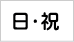 あい動物病院　豊中　豊中市　大阪府豊中市　TNR